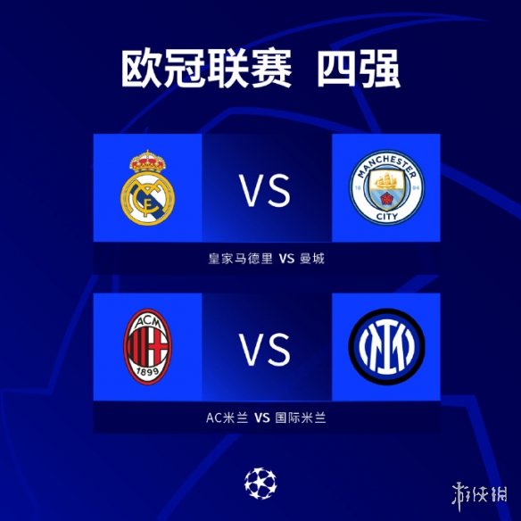 队核