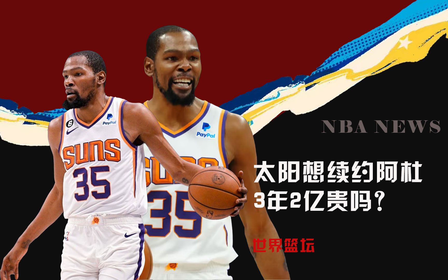 在揭