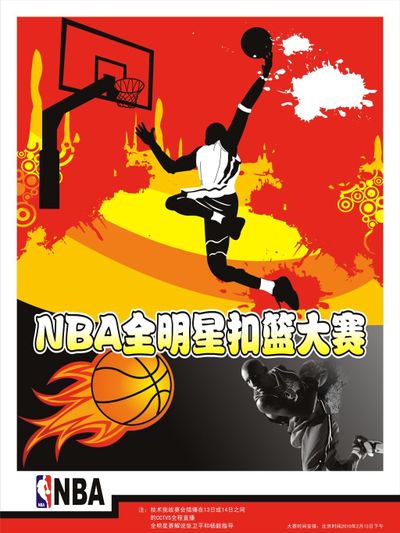 昕的